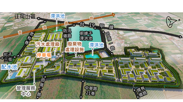 北高雄園區