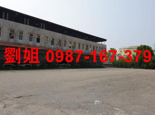 台南市永康區其他工業用地
