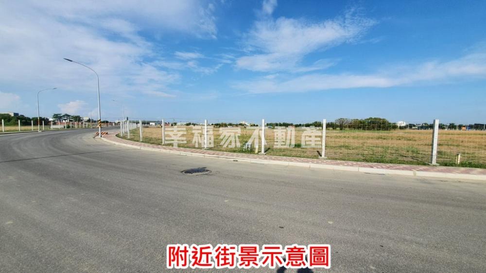 台南市麻豆區其他工業用地