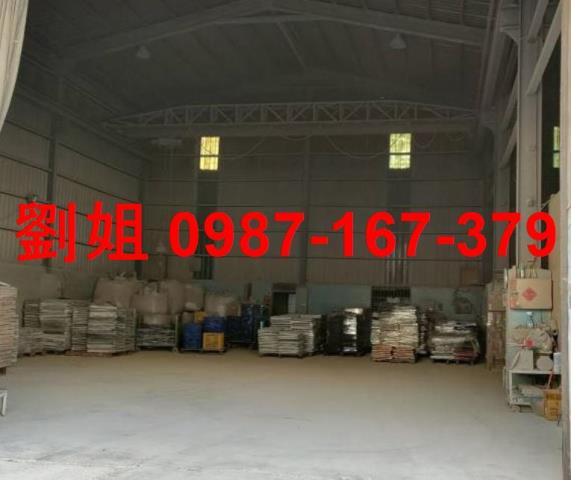 高雄市岡山區其他工業用地