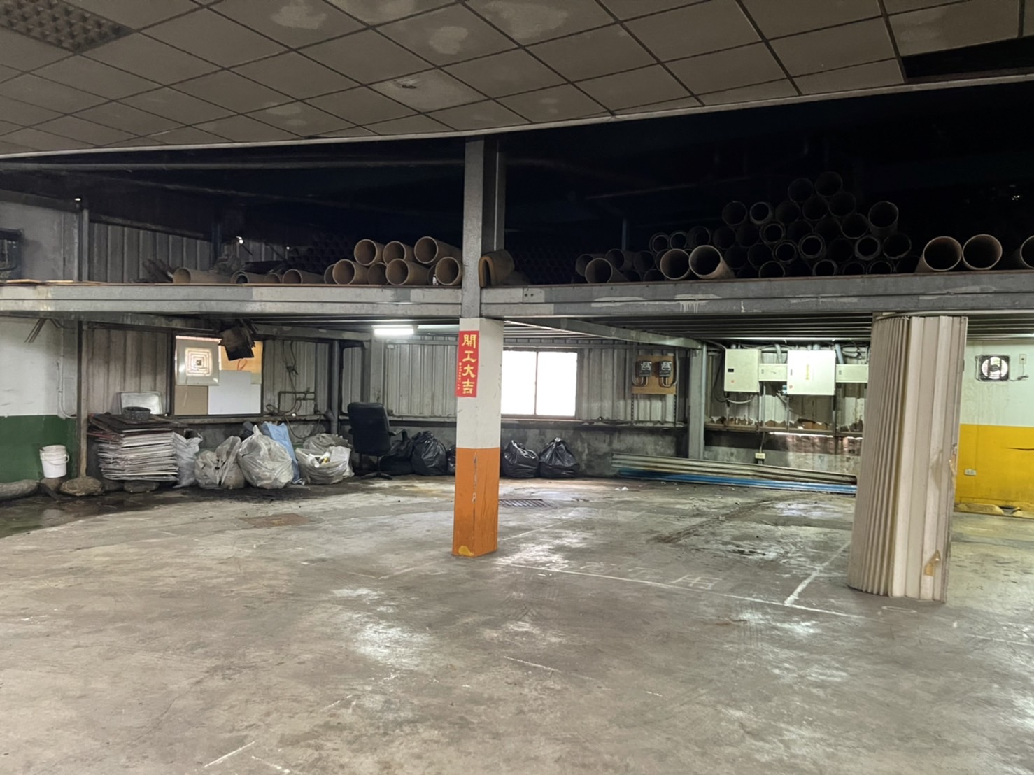 新北市樹林區其他工業用地