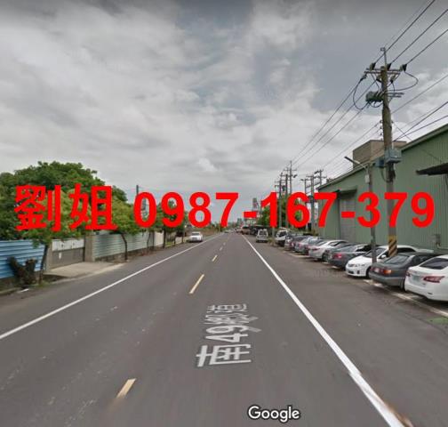 台南市麻豆區其他工業用地