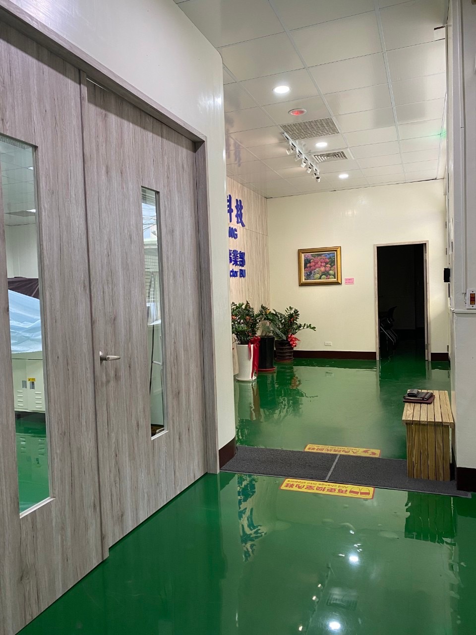 桃園市八德區其他工業用地