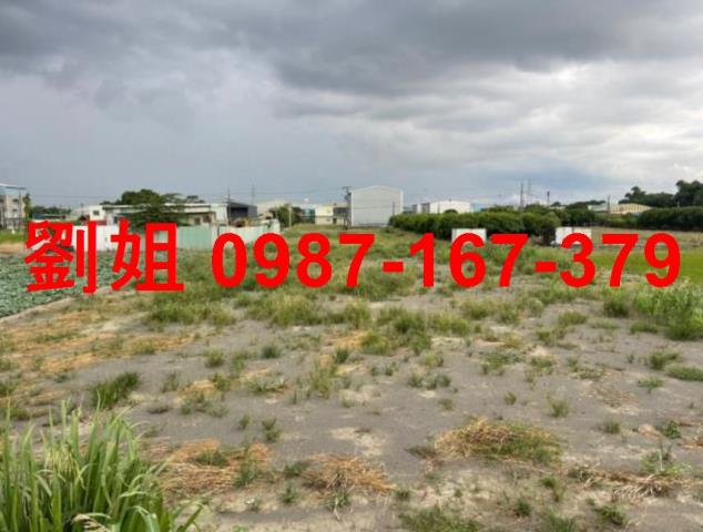台南市後壁區其他工業用地