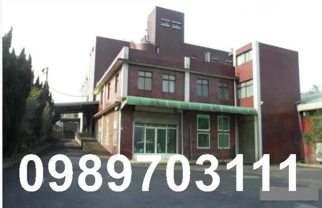 桃園市楊梅區其他工業用地