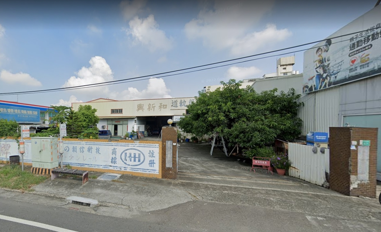 台南市永康區永康產業園區