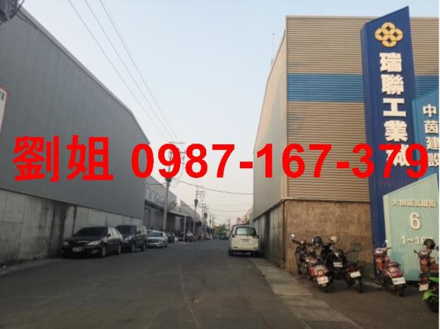 高雄市大樹區其他工業用地