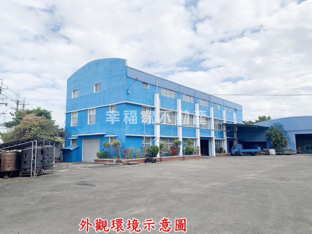 台南市永康區其他工業用地