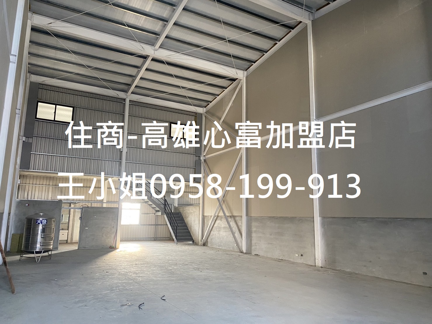 高雄市岡山區其他工業用地