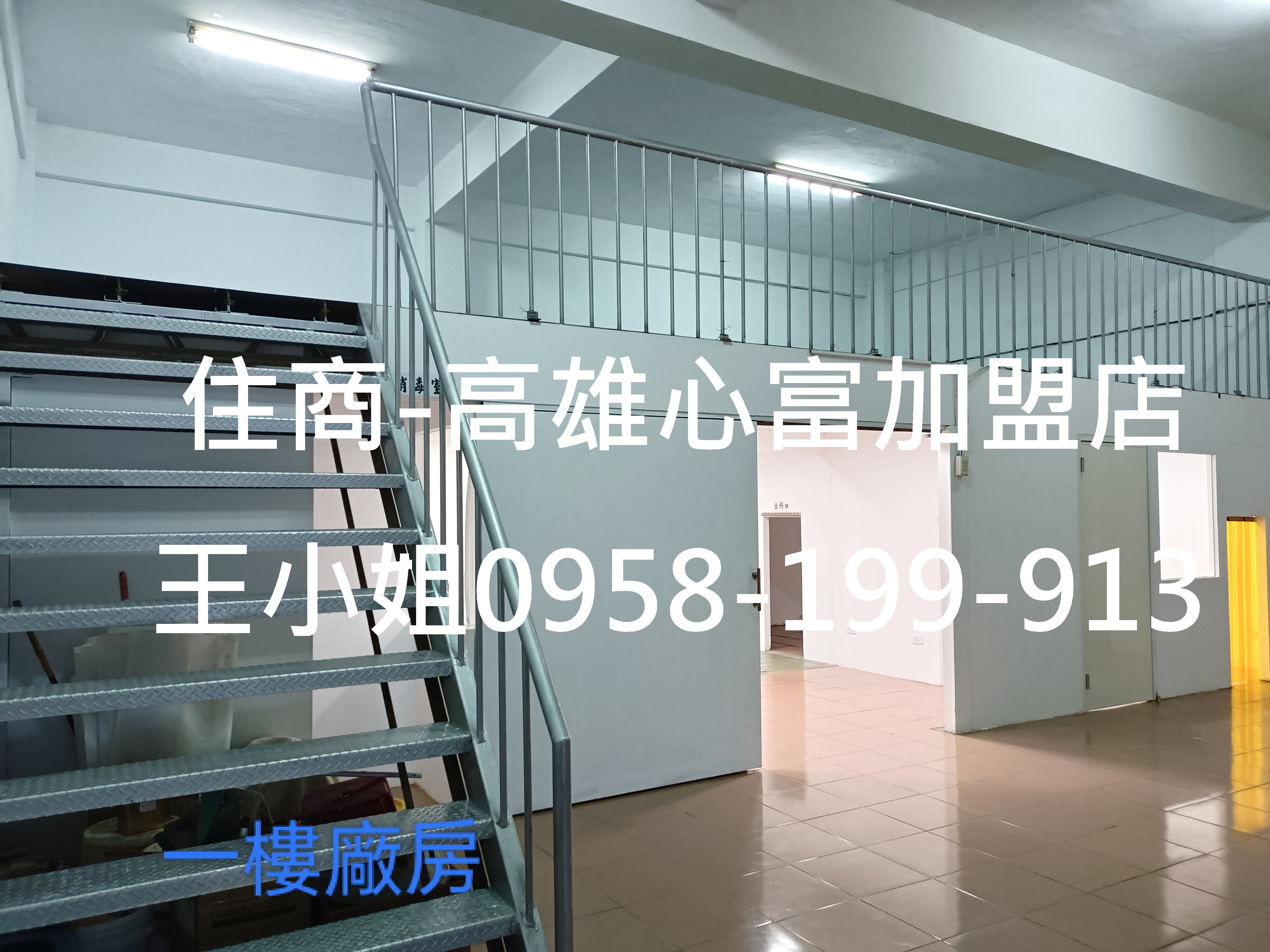 高雄市燕巢區其他工業用地