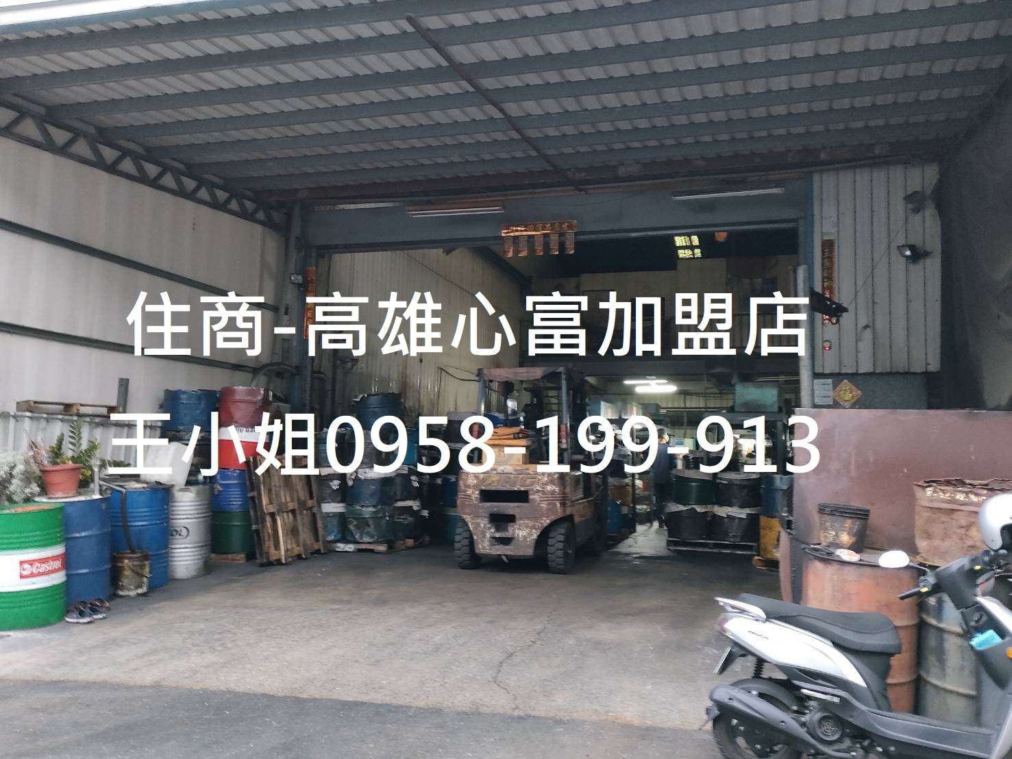 高雄市燕巢區其他工業用地