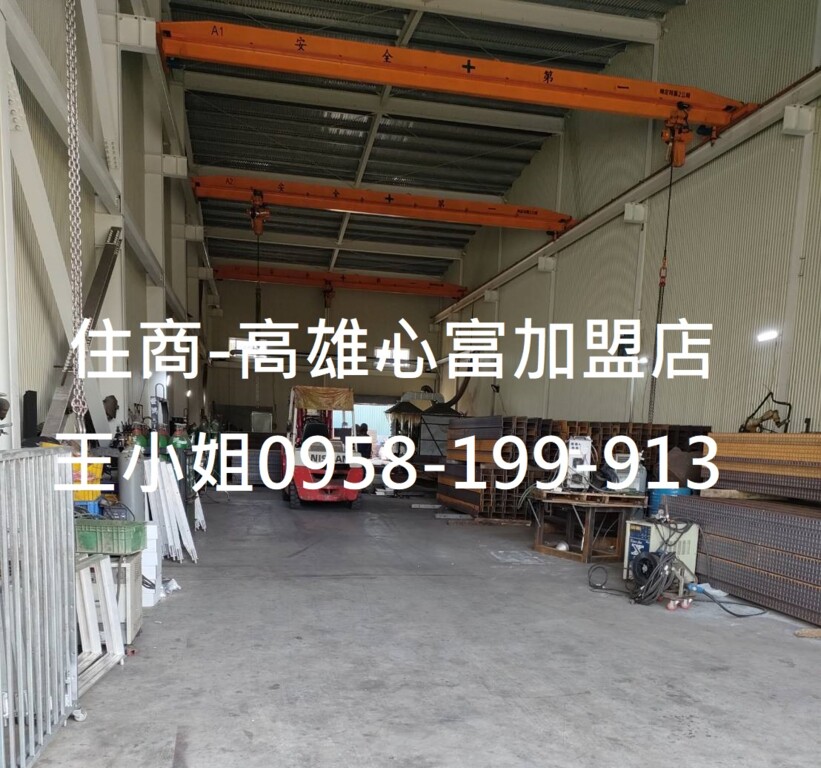 高雄市燕巢區其他工業用地