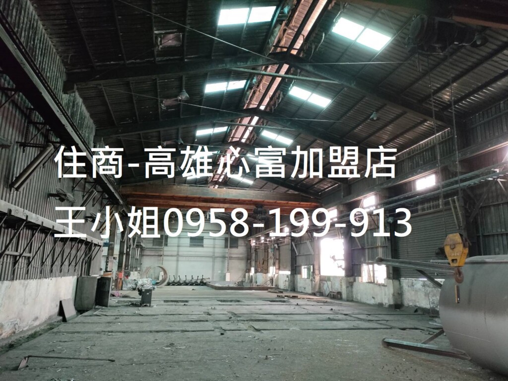 高雄市路竹區其他工業用地