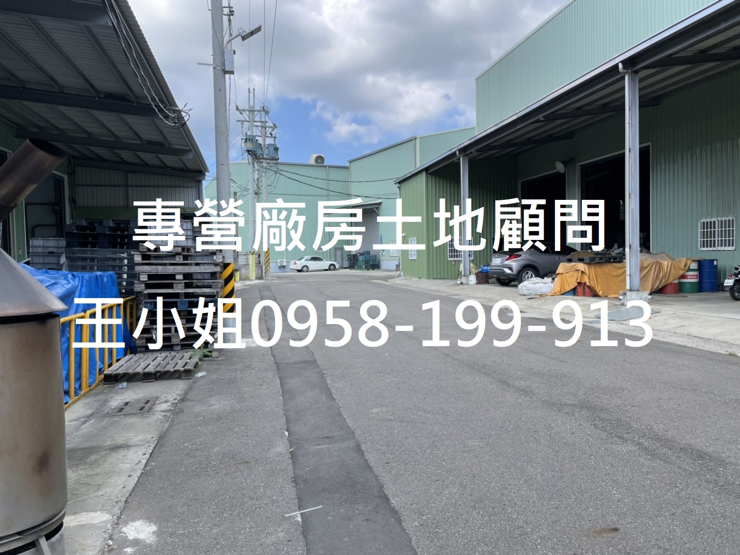 高雄市路竹區其他工業用地