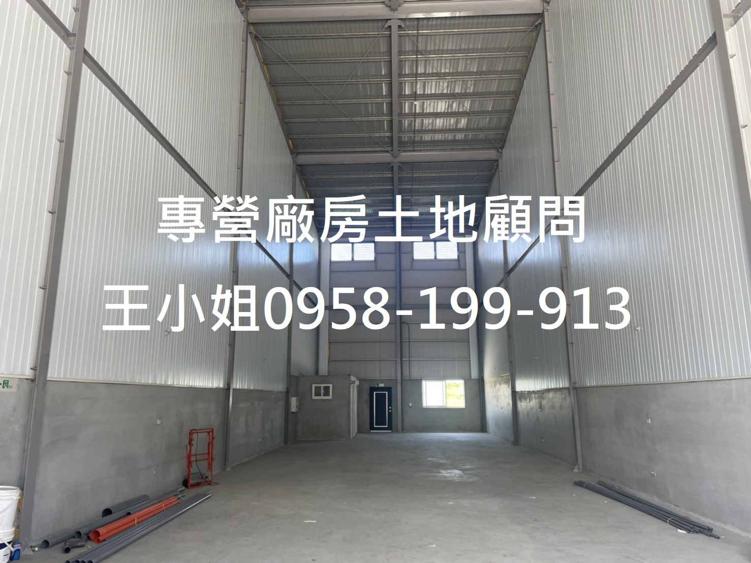 高雄市岡山區其他工業用地