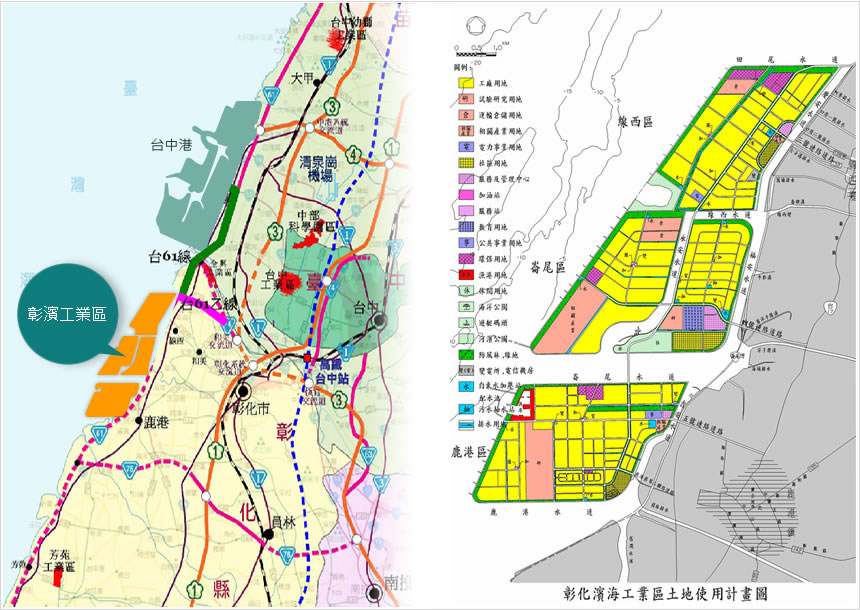 彰化縣線西鄉彰濱產業園區(線西區)