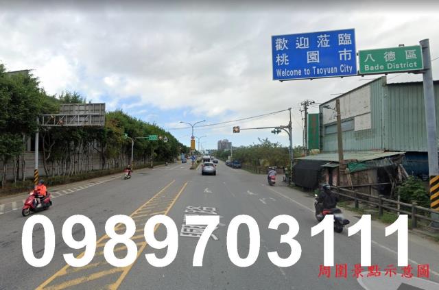 新北市鶯歌區其他工業用地