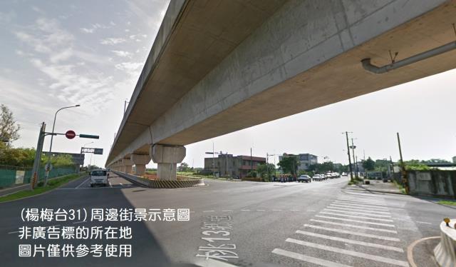桃園市楊梅區其他工業用地