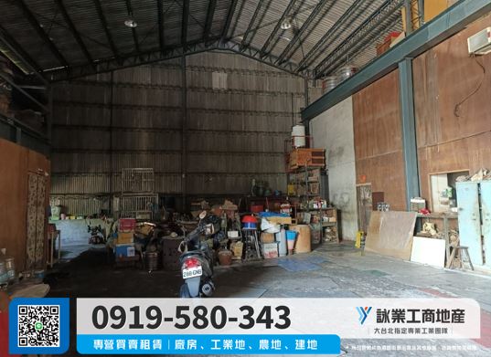 桃園市八德區其他工業用地