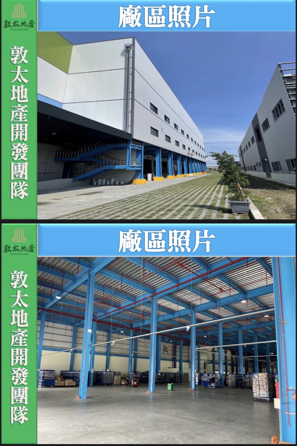 台南市安南區新吉工業區