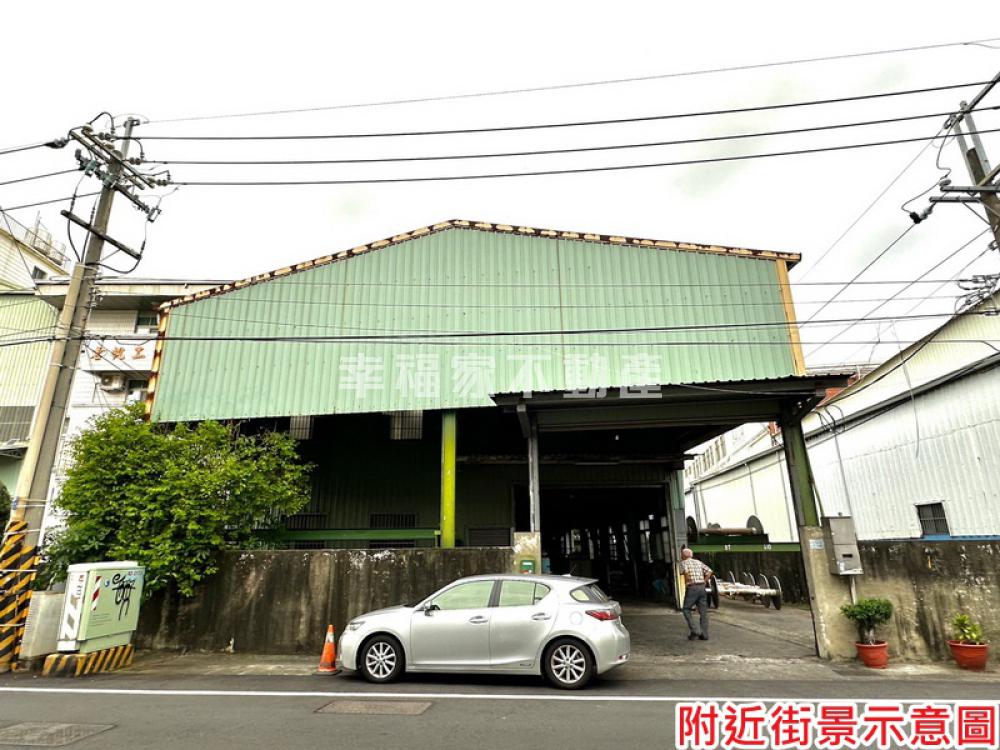 台南市永康區其他工業用地