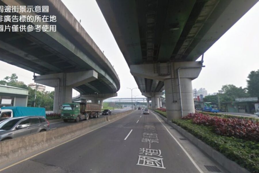 新北市三重區頂崁工業區