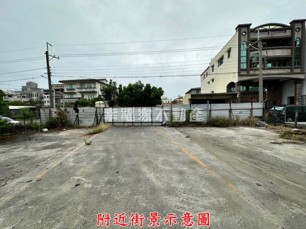 台南市永康區其他工業用地