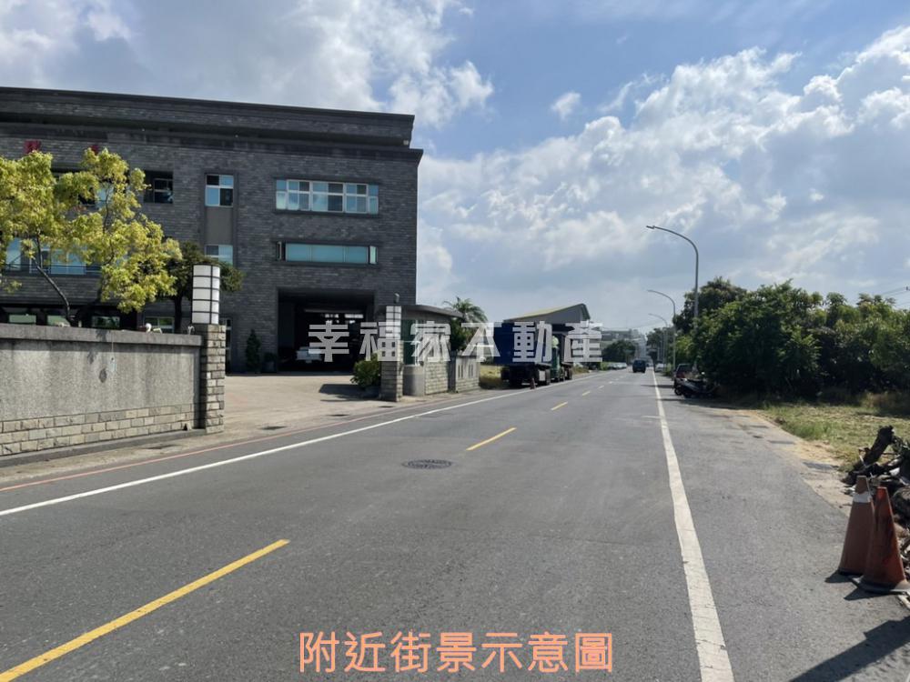 台南市永康區其他工業用地