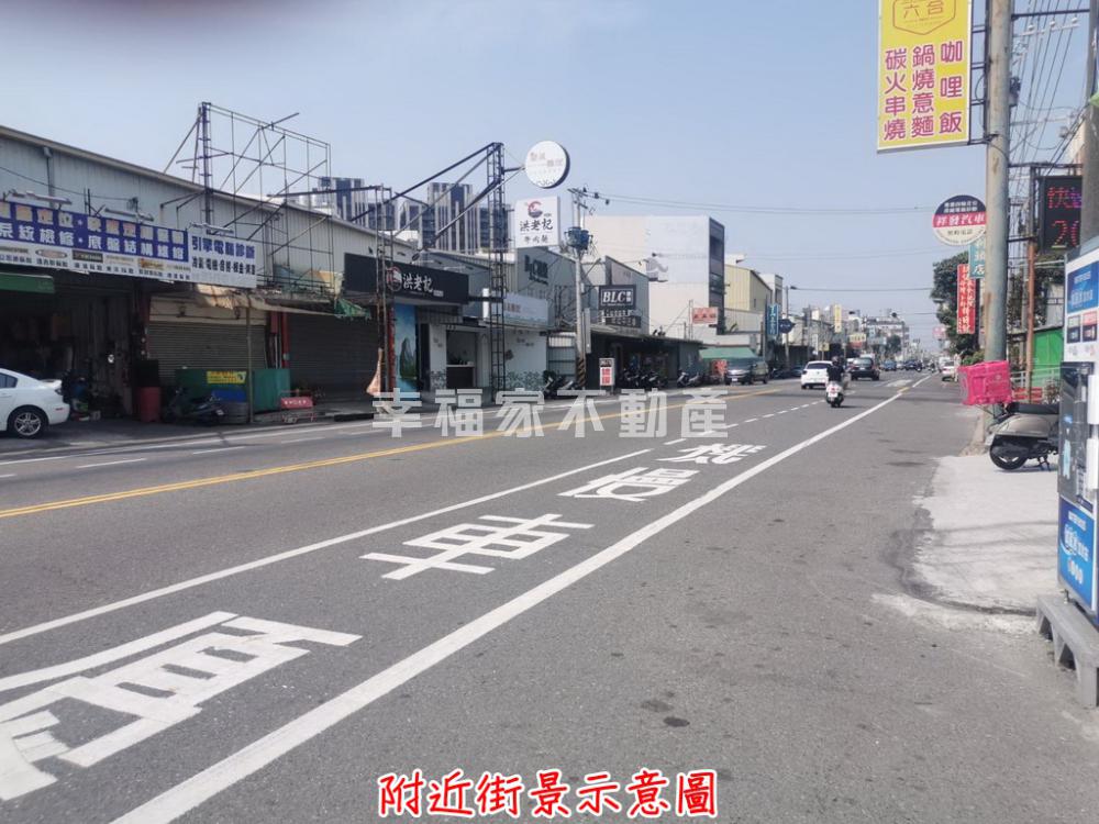 台南市安南區其他工業用地
