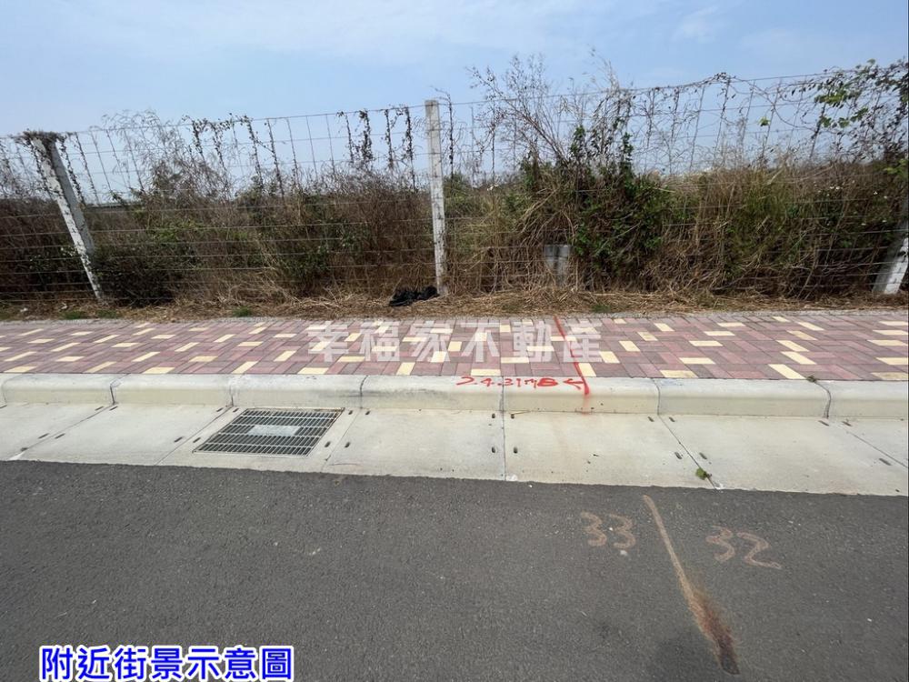 台南市麻豆區其他工業用地
