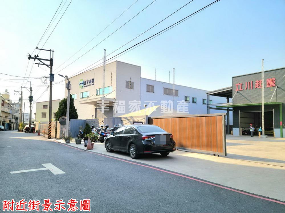 台南市新市區其他工業用地