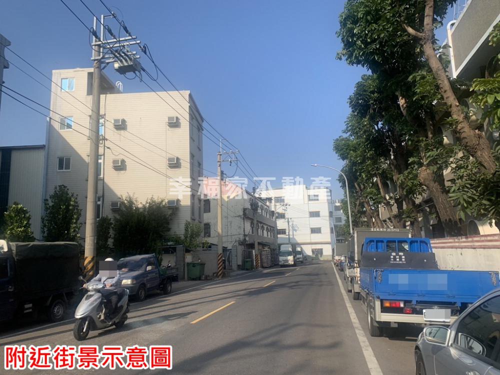 台南市永康區其他工業用地