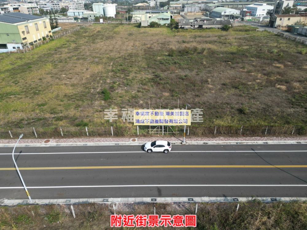 台南市麻豆區其他工業用地