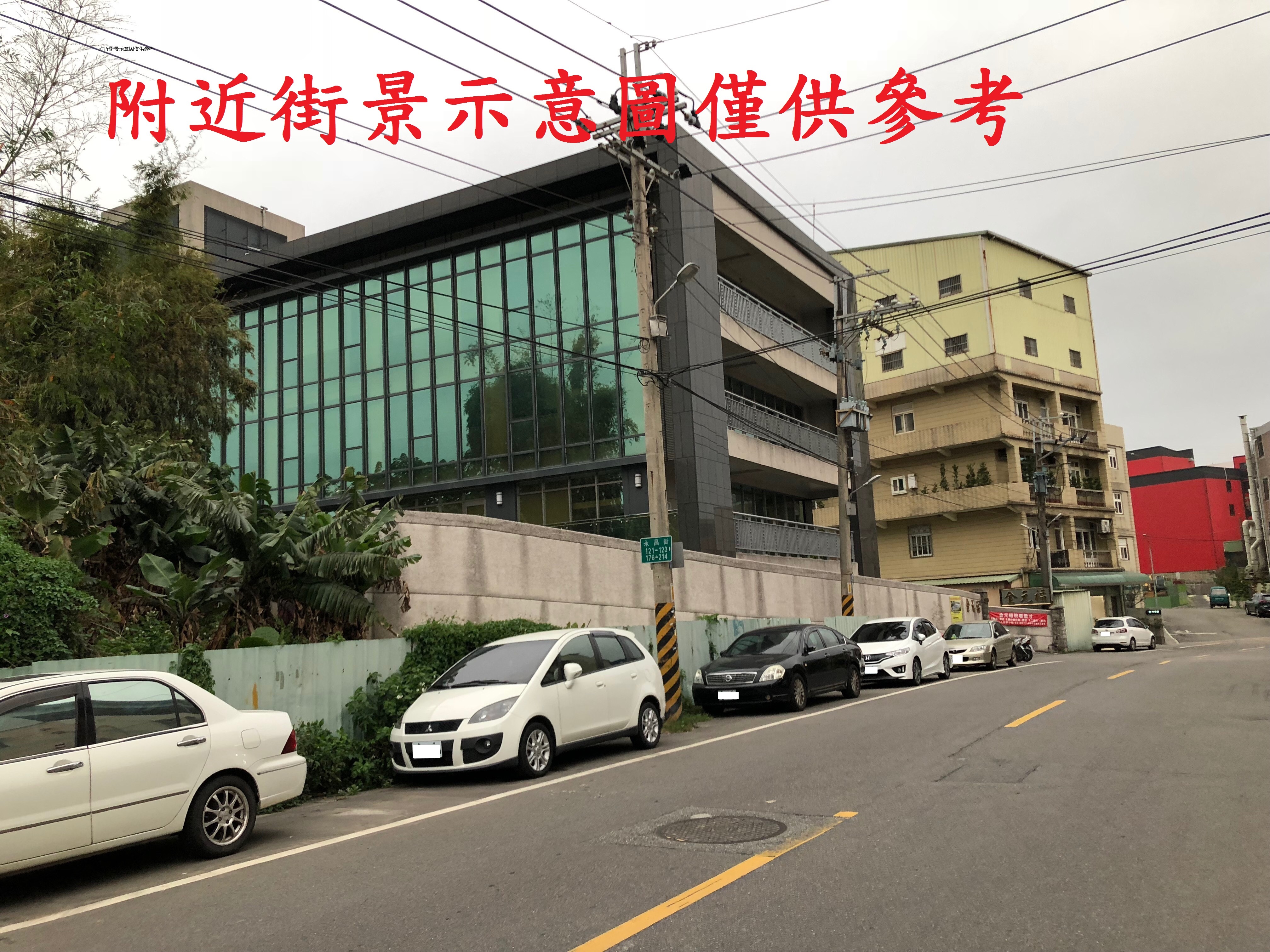 新北市鶯歌區其他工業用地