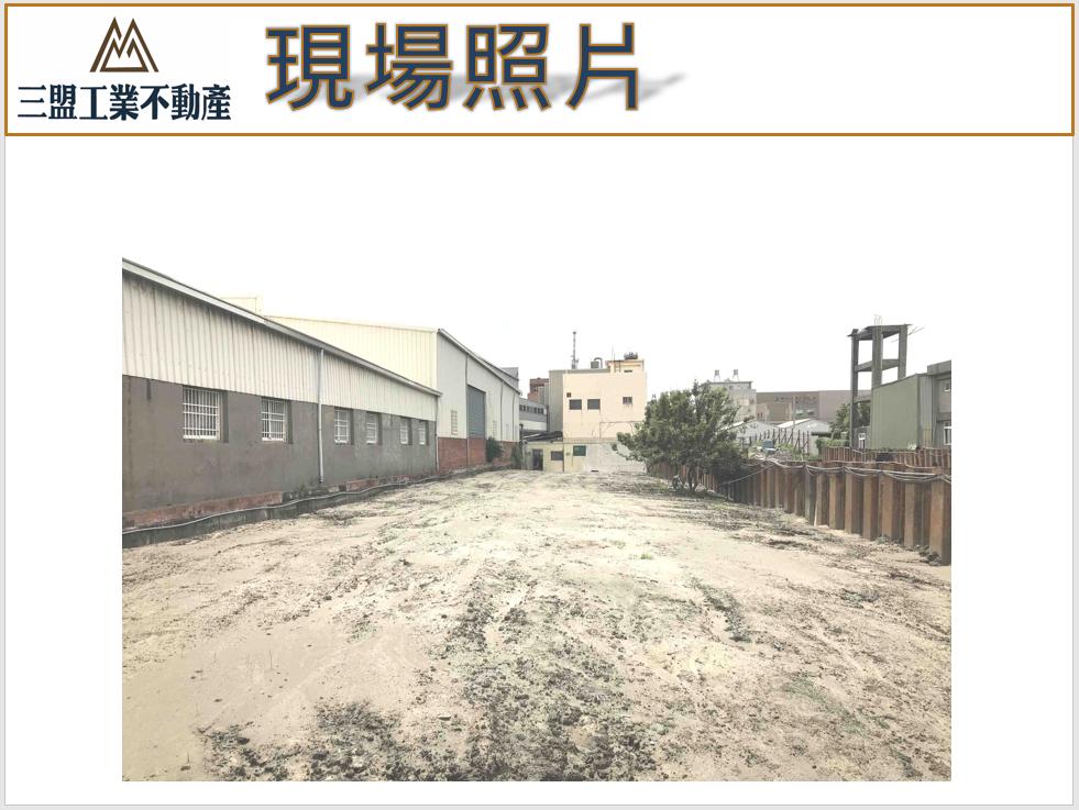 台中市梧棲區台中港關連產業園區