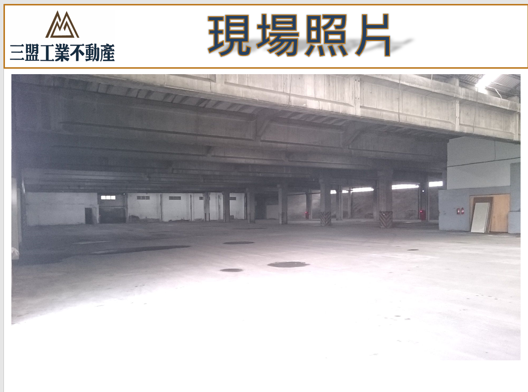 台中市梧棲區台中港關連產業園區
