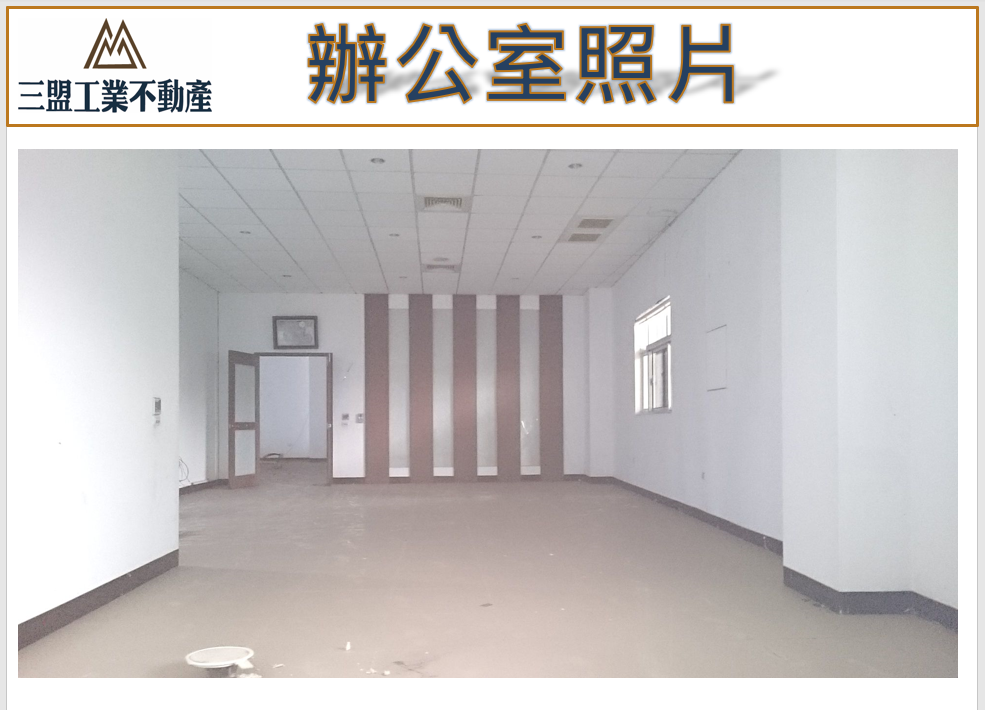 台中市梧棲區台中港關連產業園區