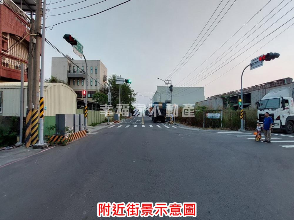 台南市麻豆區其他工業用地