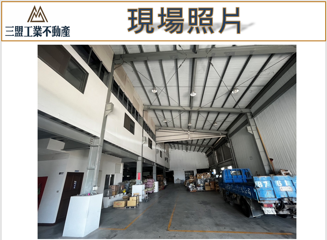 台中市龍井區台中港關連產業園區三期用地