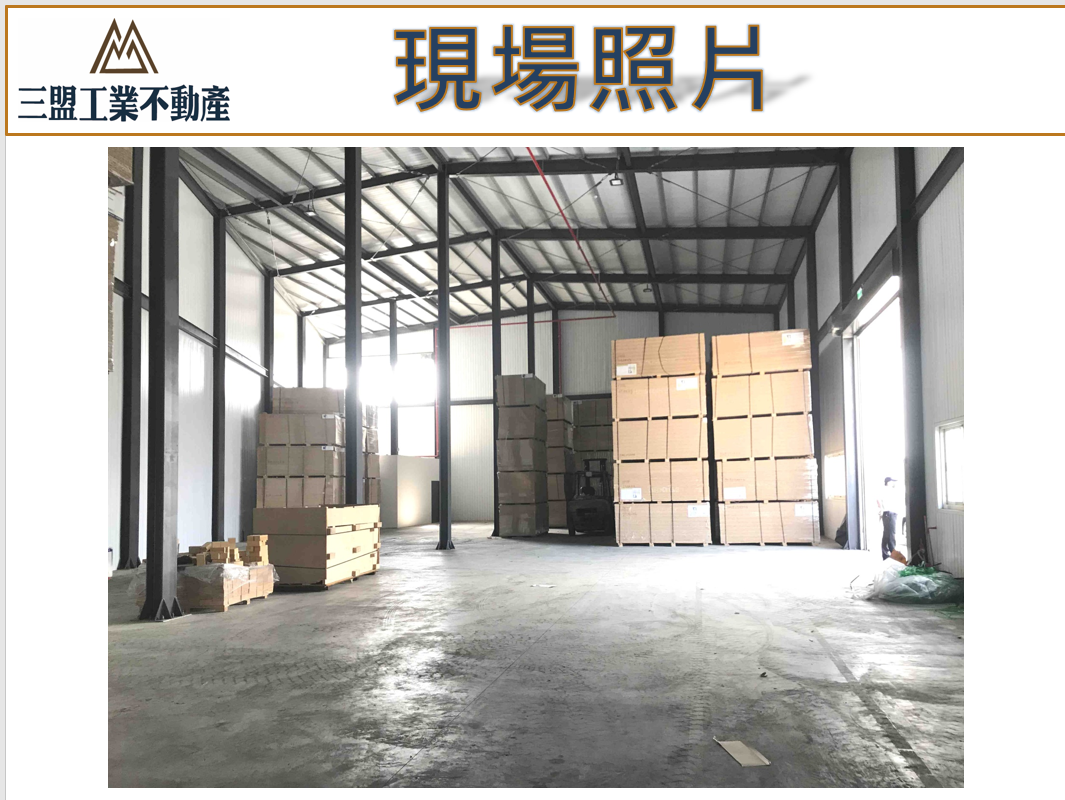 台中市梧棲區台中港關連產業園區三期用地