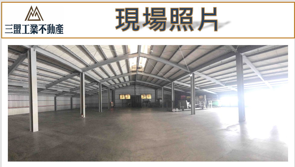 台中市梧棲區台中港關連產業園區三期用地
