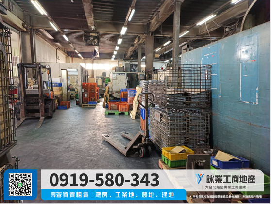 新北市樹林區三俊工業區