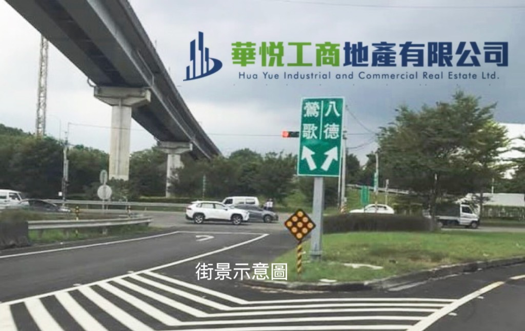 新北市鶯歌區其他工業用地