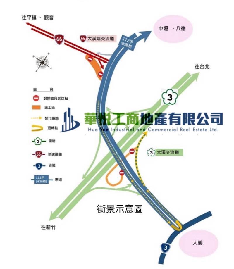 桃園市大溪區其他工業用地