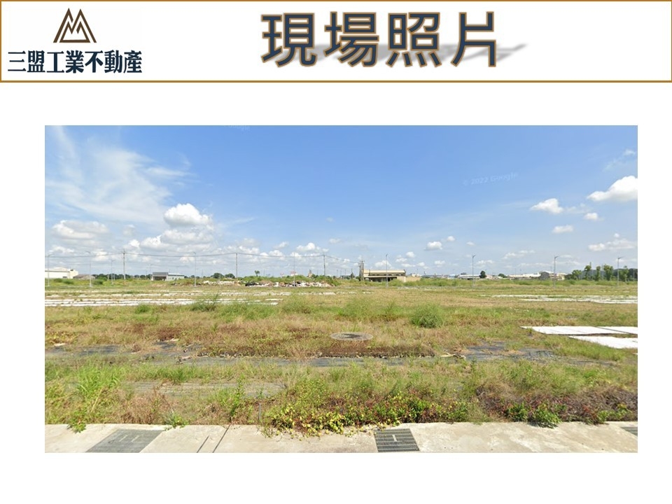 雲林縣斗南鎮其他工業用地
