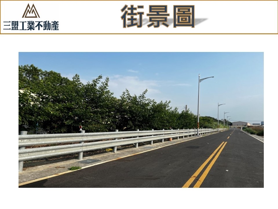 雲林縣斗南鎮其他工業用地
