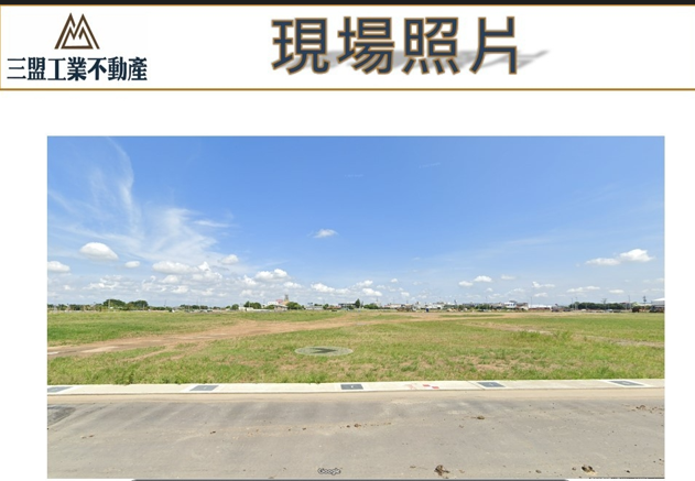 雲林縣斗南鎮其他工業用地