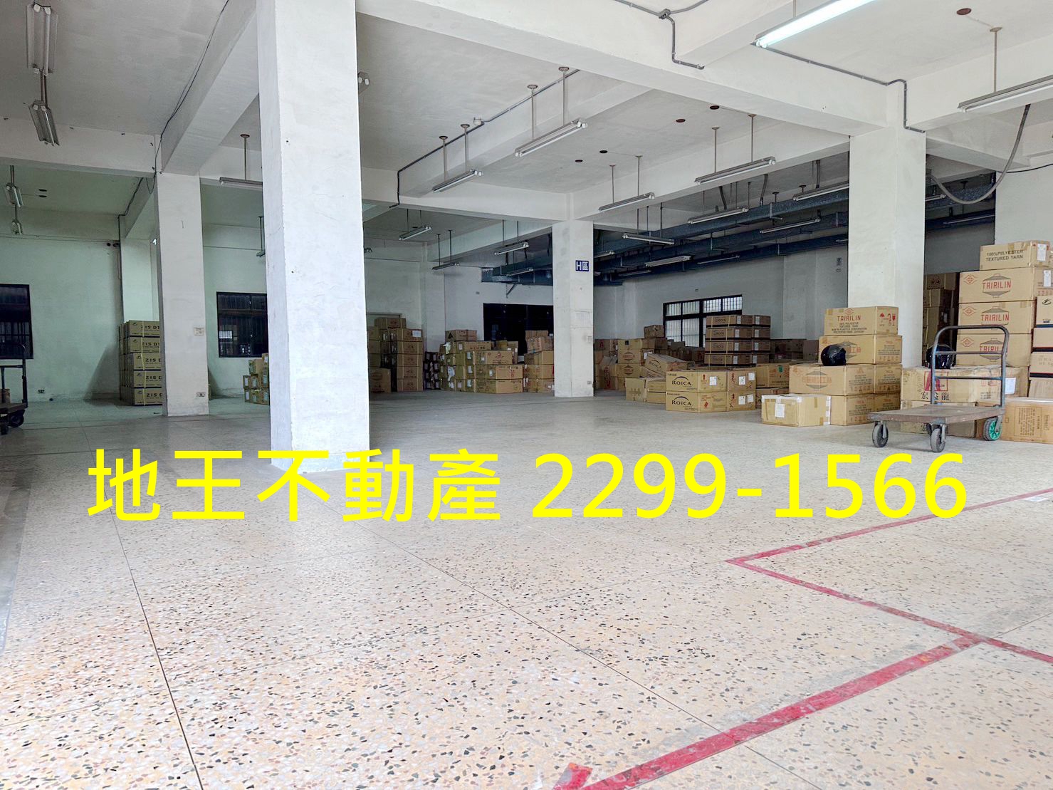 新北市樹林區樹林產業園區