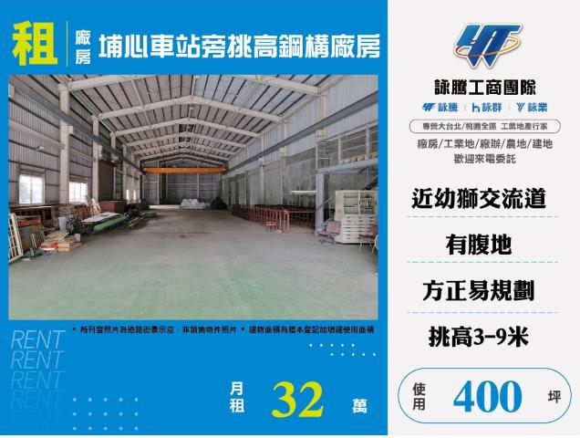 桃園市楊梅區桃園幼獅產業園區