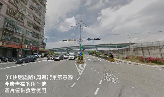 新北市土城區其他工業用地